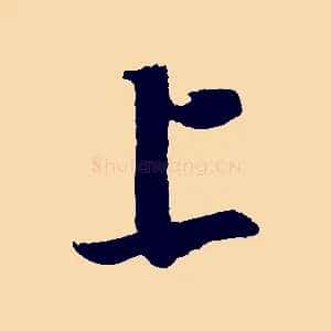 上