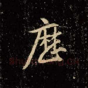 历