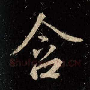 含