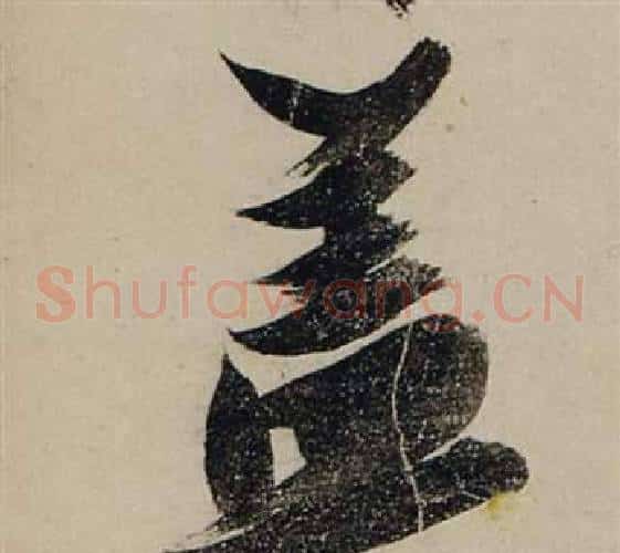蓋