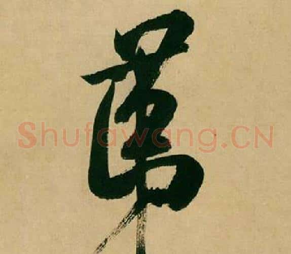 第