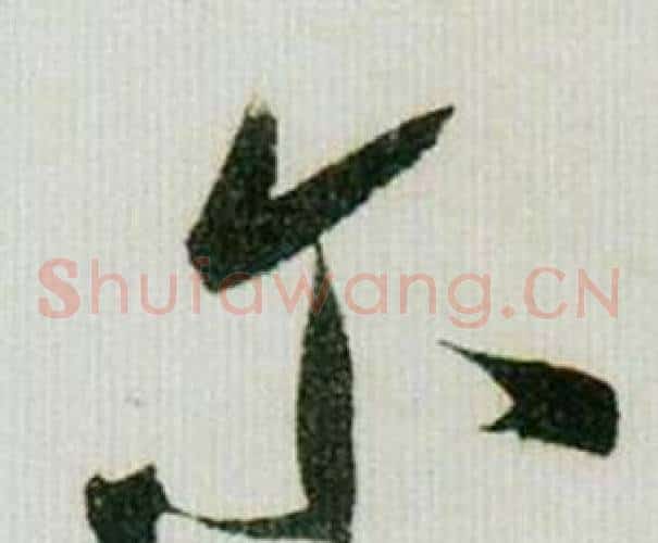 尔