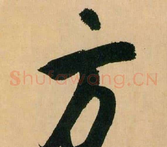 方