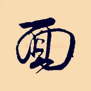 面