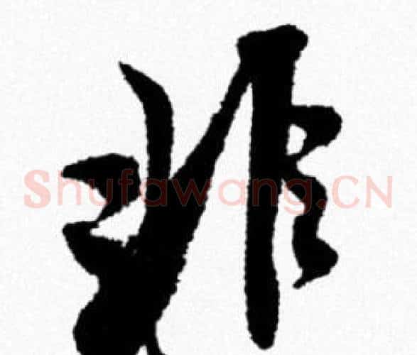 非