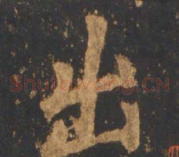 出