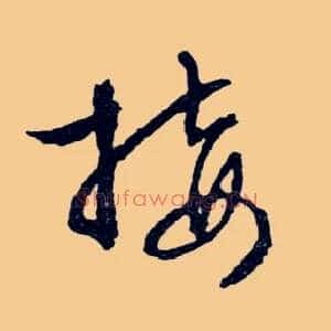 接