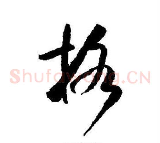 格