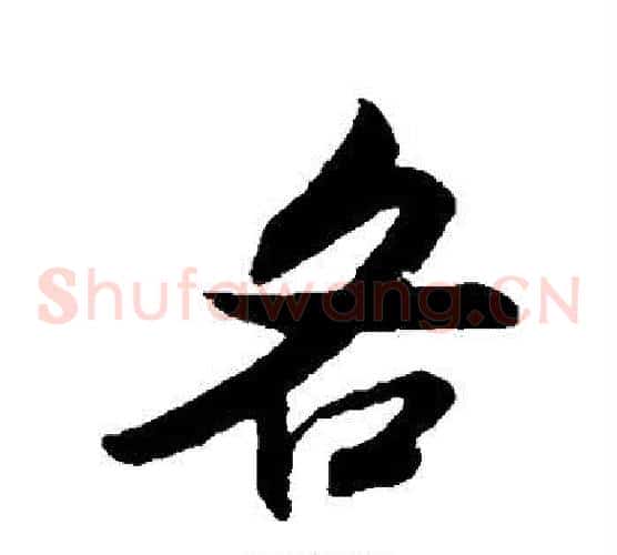 各