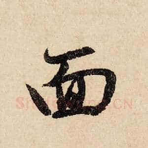 面