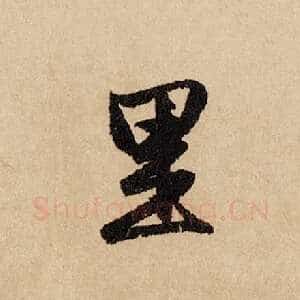 里