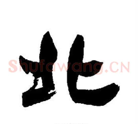 北