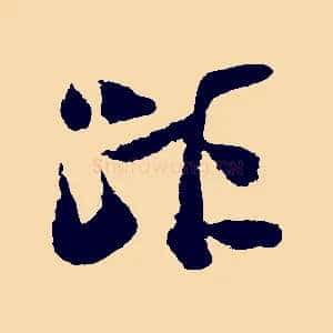 距