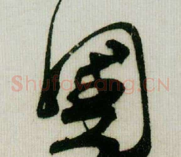 國