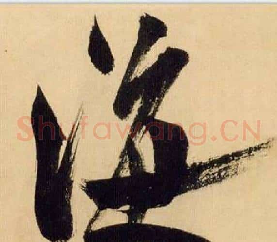 海