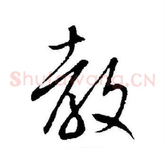 教