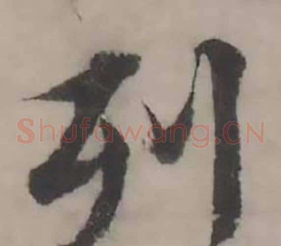 列