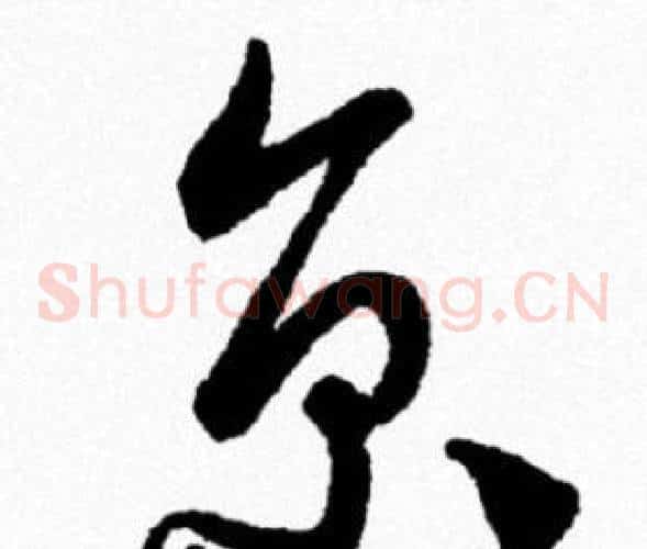 京