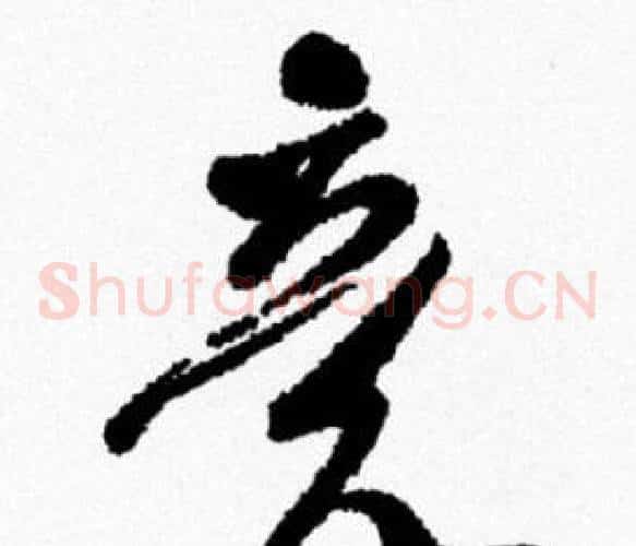 竟