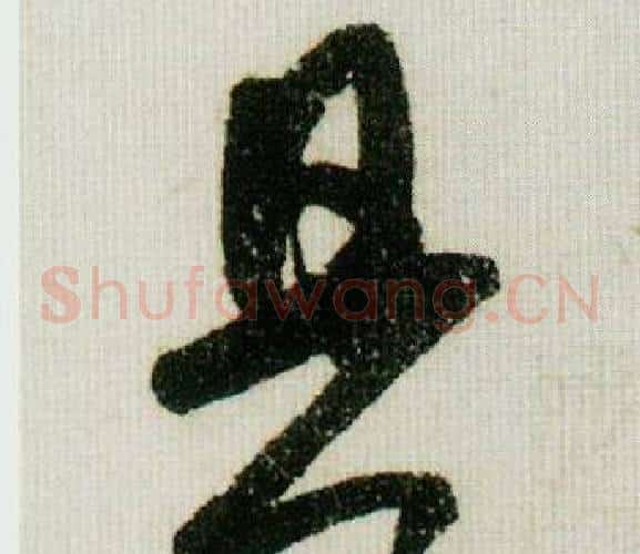 具