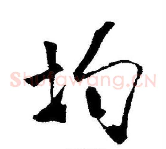 均