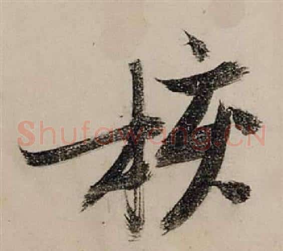 核