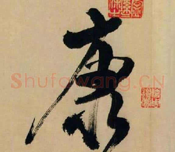 康