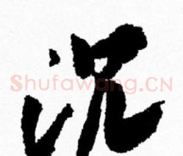 况