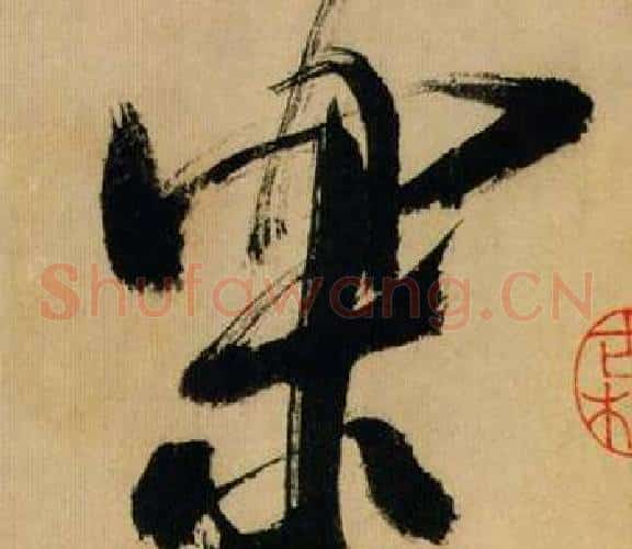 乐