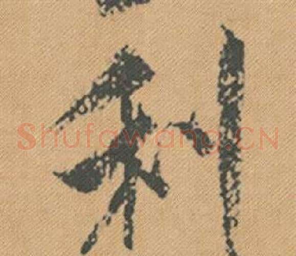 利