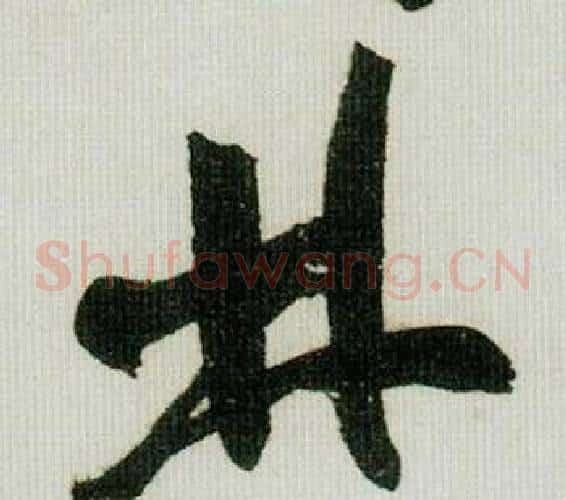 林