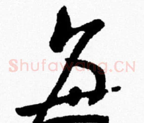 每