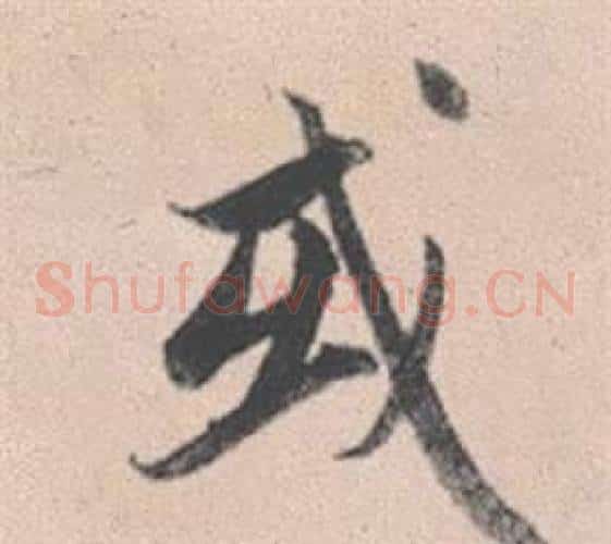 或