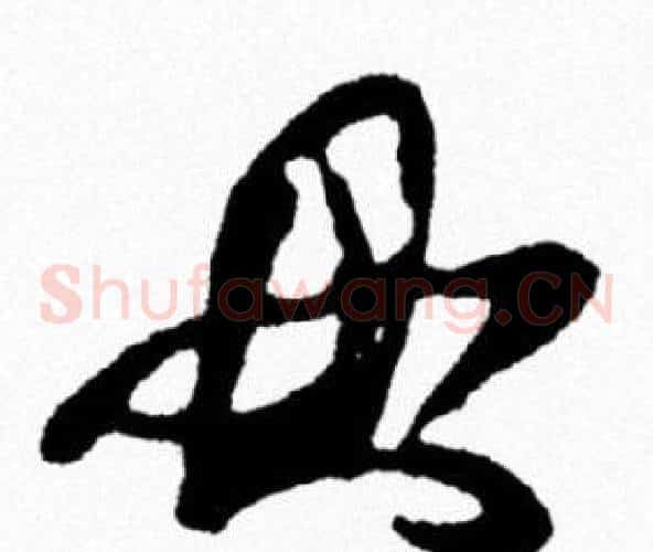 母