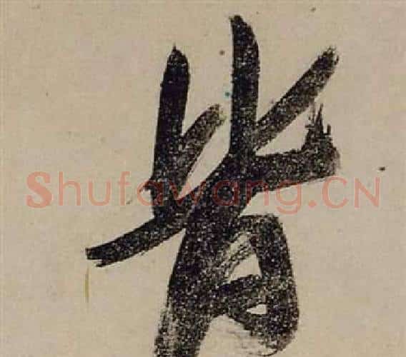 皆