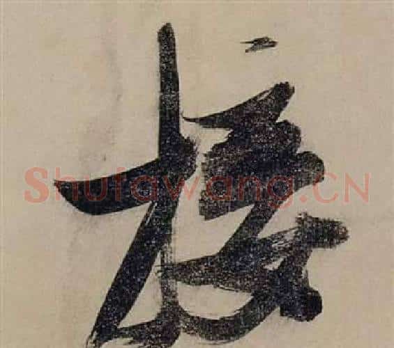 接