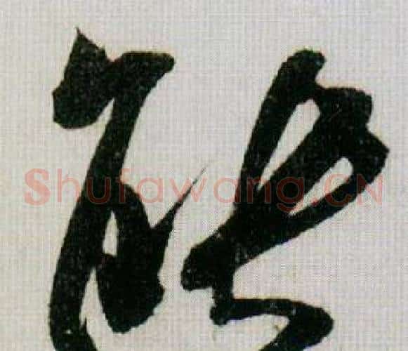 能