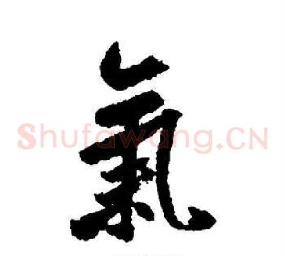 气