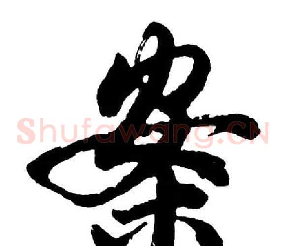 案