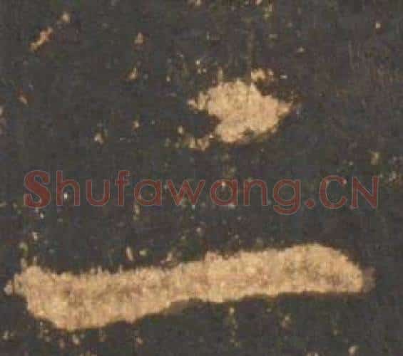 二