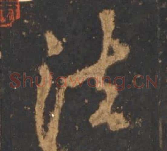 法