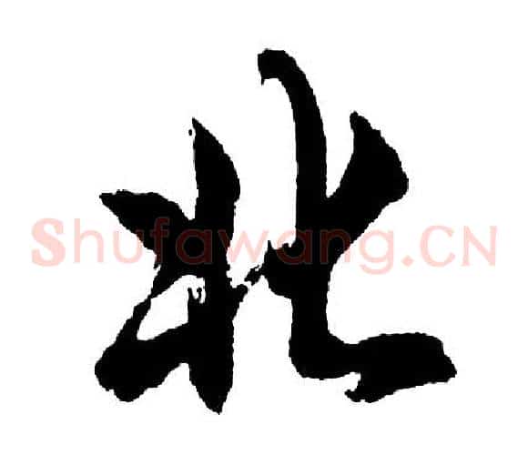 北
