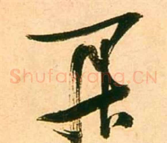 開