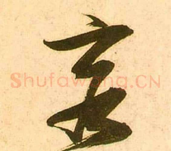 客