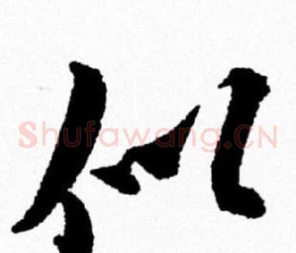 似