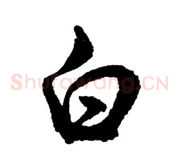 白