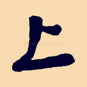 上