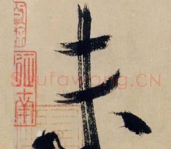 未