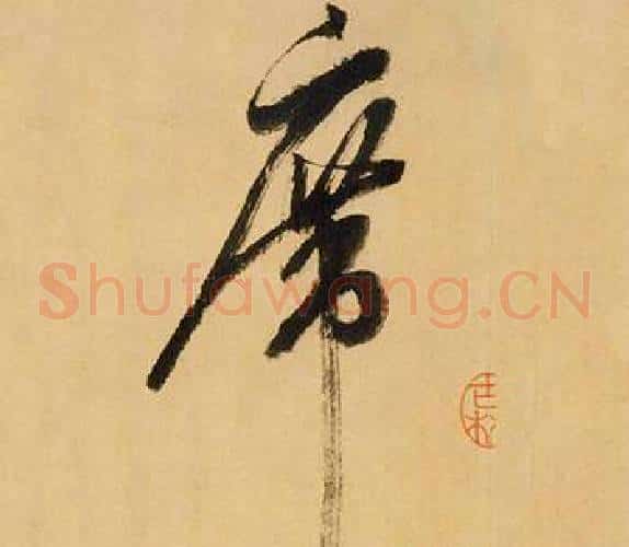 席