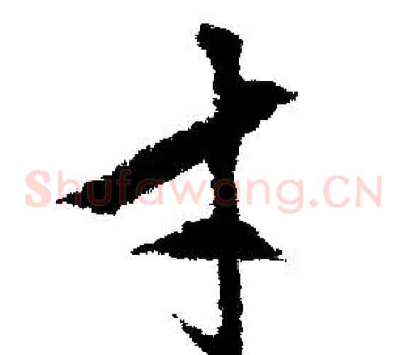 才